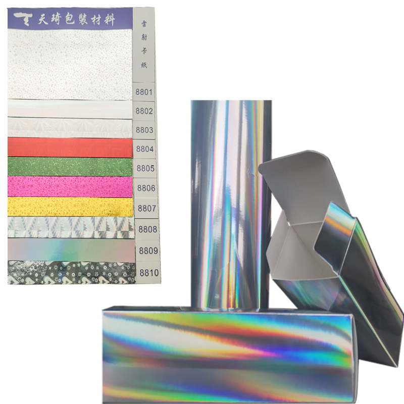 PET beam laser silver card